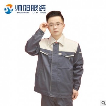 劳保服工作服长袖套装 厂服电工焊工工作制服加工定制 精品制服图1