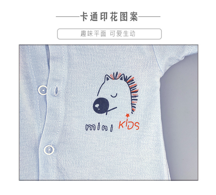 电脑小马半袖连体-1_06