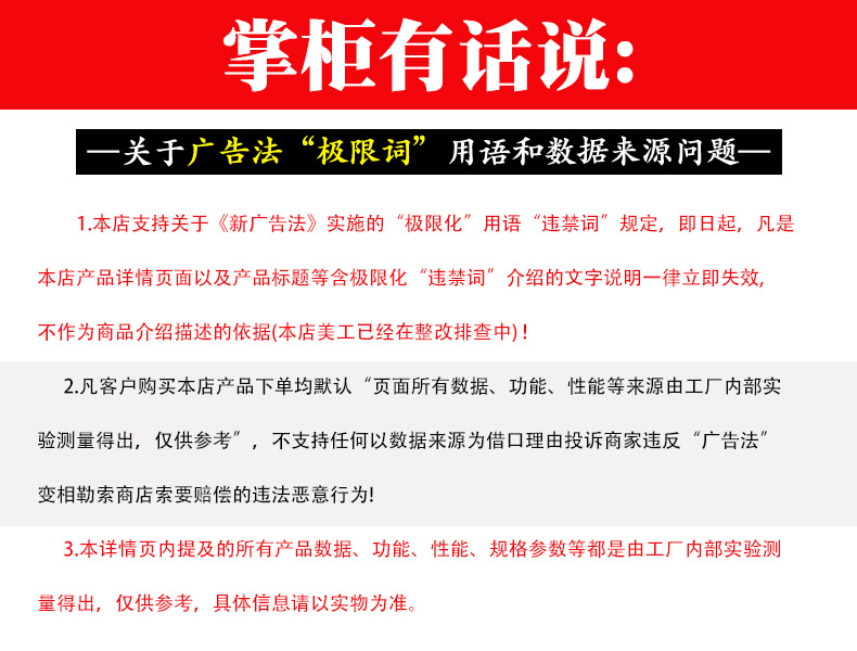 电脑小马半袖连体-1_02