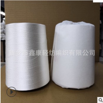 250D/2电脑人造丝绣花线 生产厂家加工 白胚线 批发供应 筒装图1