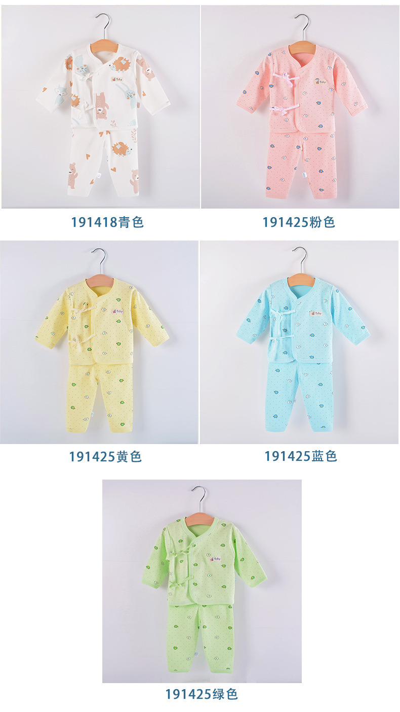 2019模板_13