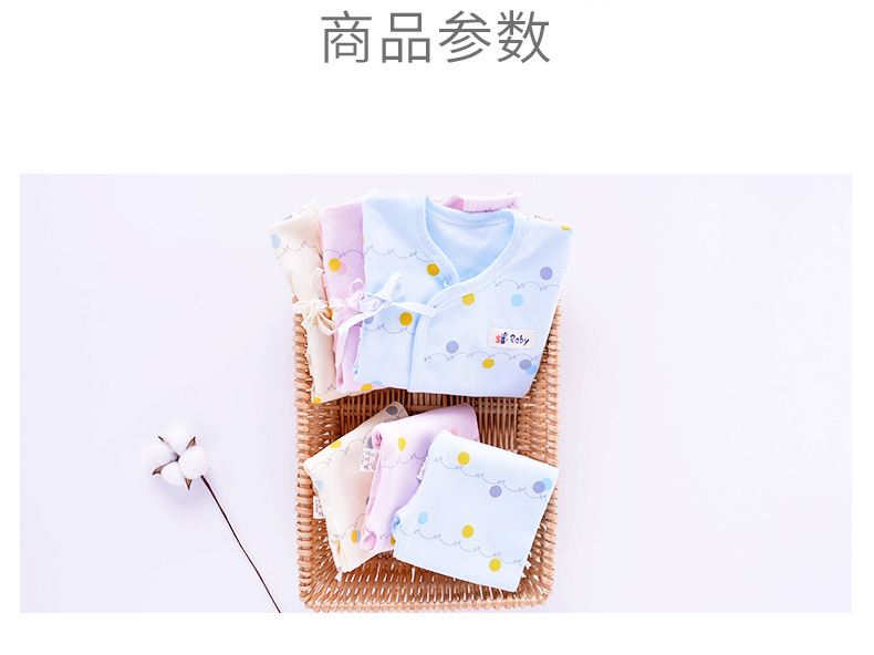 2019模板_03