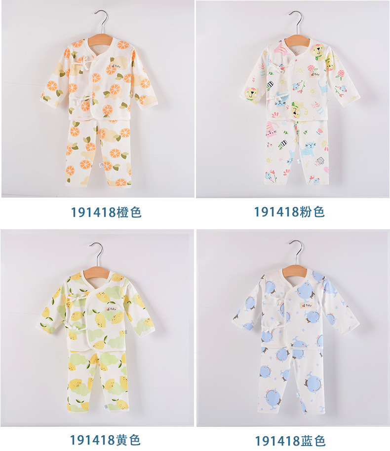 2019模板_12