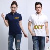 polo衫定制t恤印logo短袖工作服工衣订做文化衫同学聚会衣服刺绣