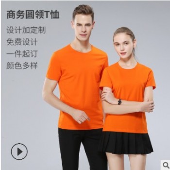 夏季工作服T恤polo衫 广告文化衫男士女士logo定做 翻领圆领t恤