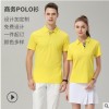 供应现货定制修身工作服 广告文化衫工装logo定做 翻领男女衬衫