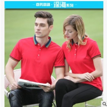 工作服短袖定制 刺绣印logo翻领团队t恤定做 聚会班服