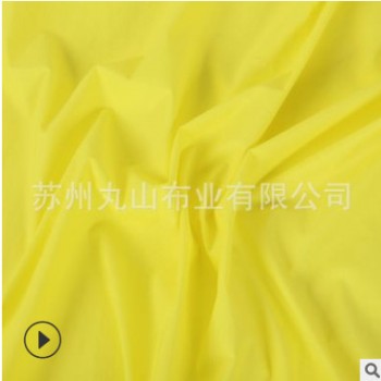厂家批发尼龙面料弹力 纬弹防水面料现货 防水尼龙面料20d 防晒图1