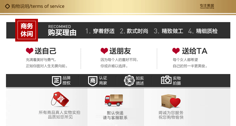 女西装主图2