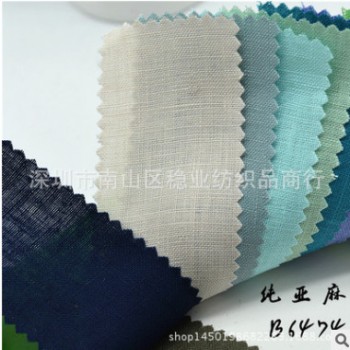 棉麻连衣裙春夏 亚麻平纹衬衫布全纯亚麻布101汉服长连衣裙灯笼裤
