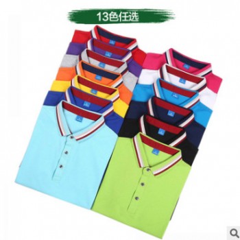 纤缤定制 企业polo衫ogo印字文化广告衫工衣t恤l订做短袖工作服