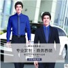 厂家定制 新款修身高档西装商务男士两件套职业工作服休闲装