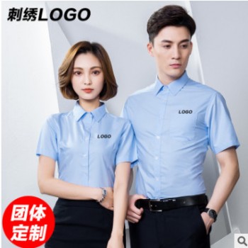 夏季短袖衬衫女修身男女同款商务衬衣白领销售房地产工服定制LOGO图1