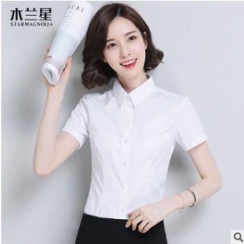 60%棉 新款白色衬衫女短袖职业韩版修身工作服白领蓝衬衣女正装图1