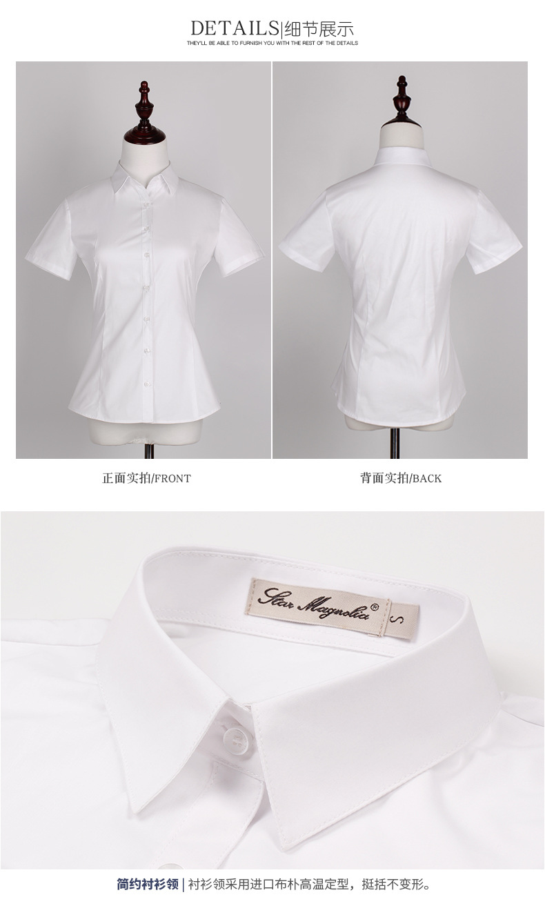 0882-详情_15