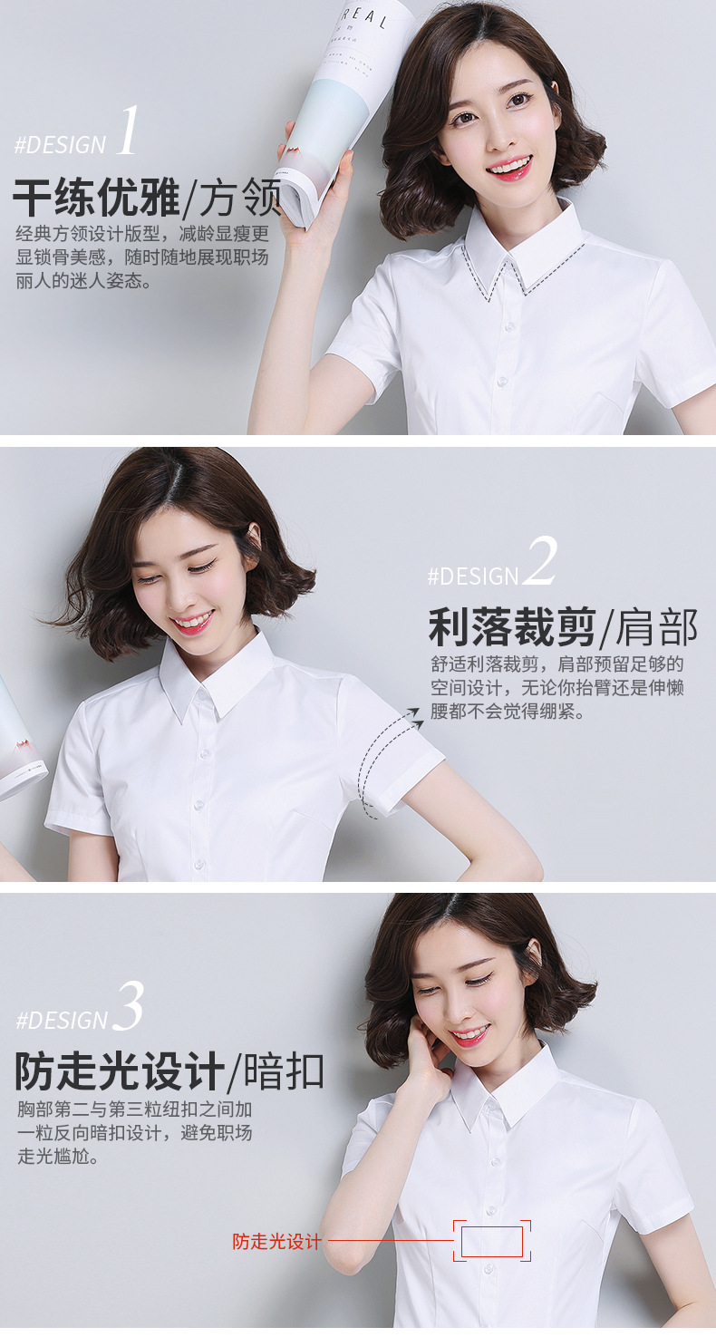0882-详情_04