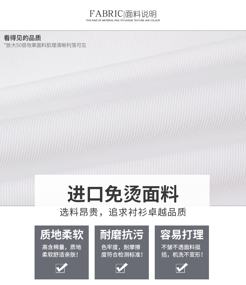 0882-详情_05