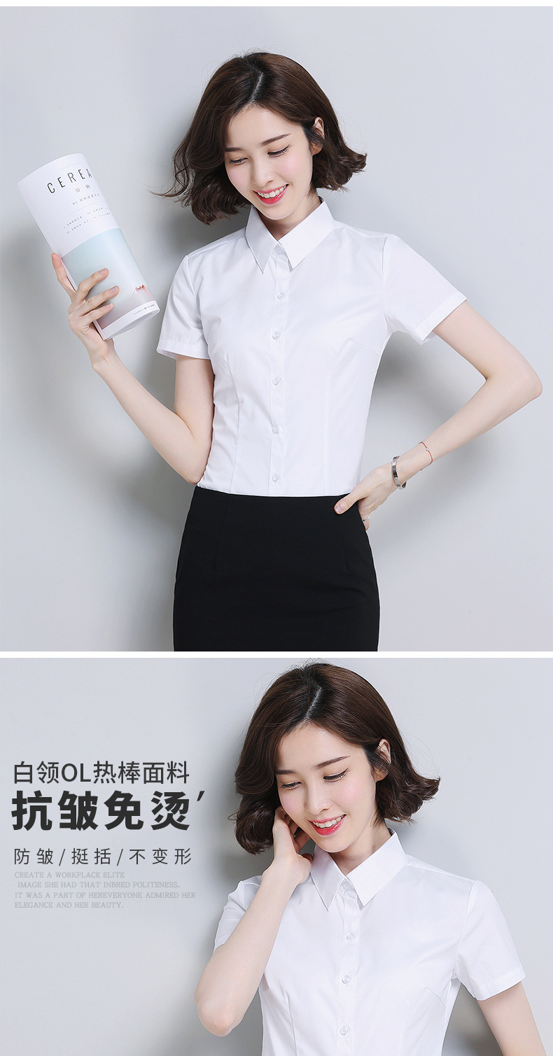 0882-详情_12