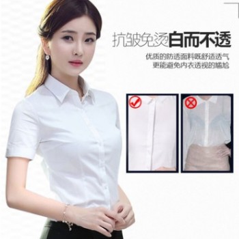 2018夏季职业衬衫女短袖工作服ol正装新款棉寸衫女士显瘦白色衬衣图1