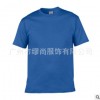 76000T恤吉尔丹纯棉圆领广告文化衫男批发定制工作服班服印字