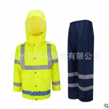 工厂定制专用交通户外路面配用顶级反光材料荧光黄色橙色雨衣套装