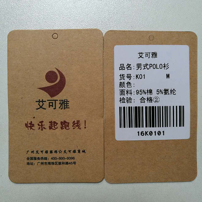 diaopai