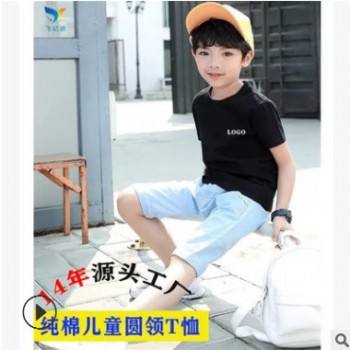 胖童男女童短袖t恤定制 夏季纯棉纯色半袖男童打底衫童装上衣圆领
