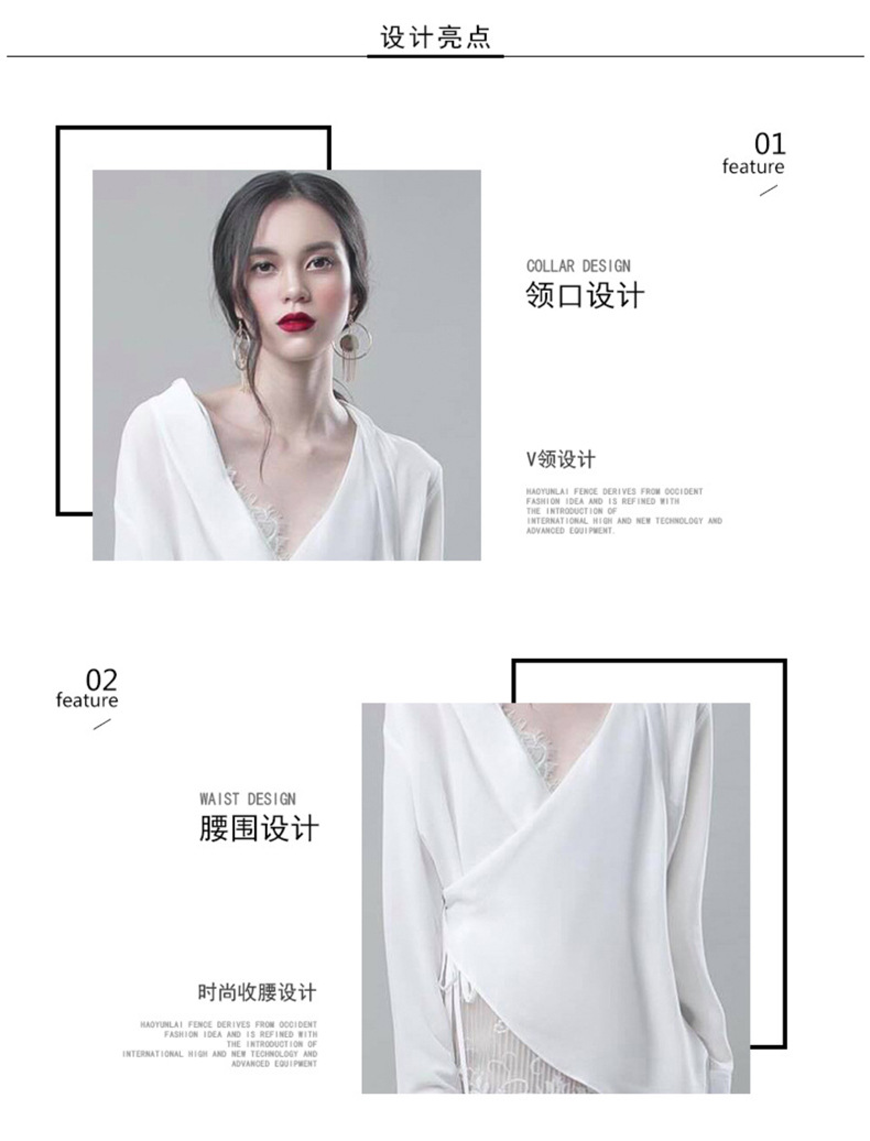 蕾丝_03.jpg