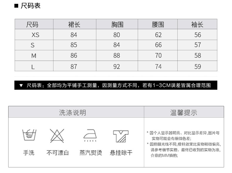工厂店整张_03.jpg