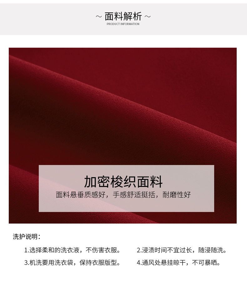 产品信息_03.jpg
