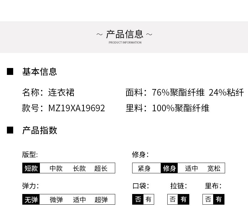 产品信息_01.jpg