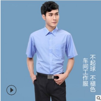 批发夏季新款纯色棉质短袖衬衫 工厂车间工作服衬衣来图订做