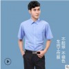 批发夏季新款纯色棉质短袖衬衫 工厂车间工作服衬衣来图订做
