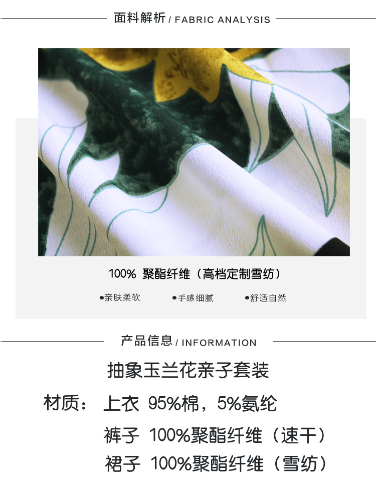 抽象玉兰花_04.png