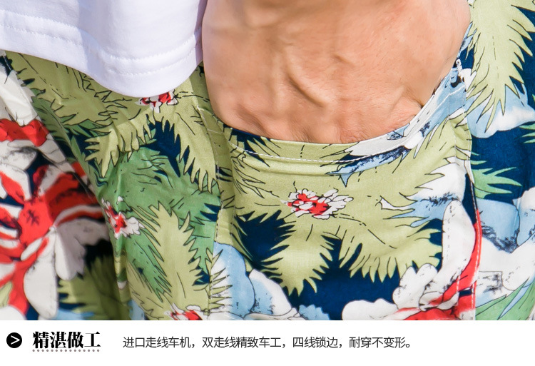 2887多彩五角星+热带雨林图案-2_12.jpg