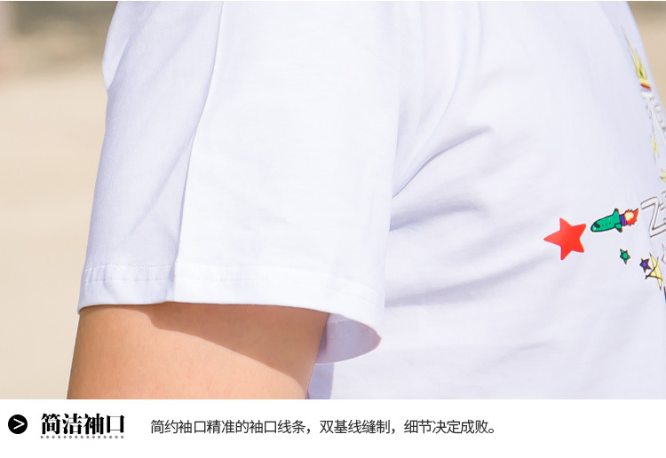 2887多彩五角星+热带雨林图案-2_05.jpg