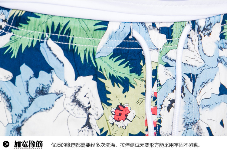 2887多彩五角星+热带雨林图案-2_14.jpg
