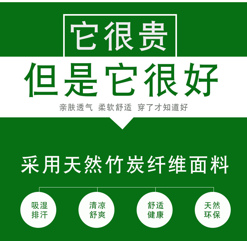墨78#派