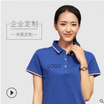 企业短袖翻领POLO衫定做logo 工作服t恤定制 文化衫广告衫印花图1