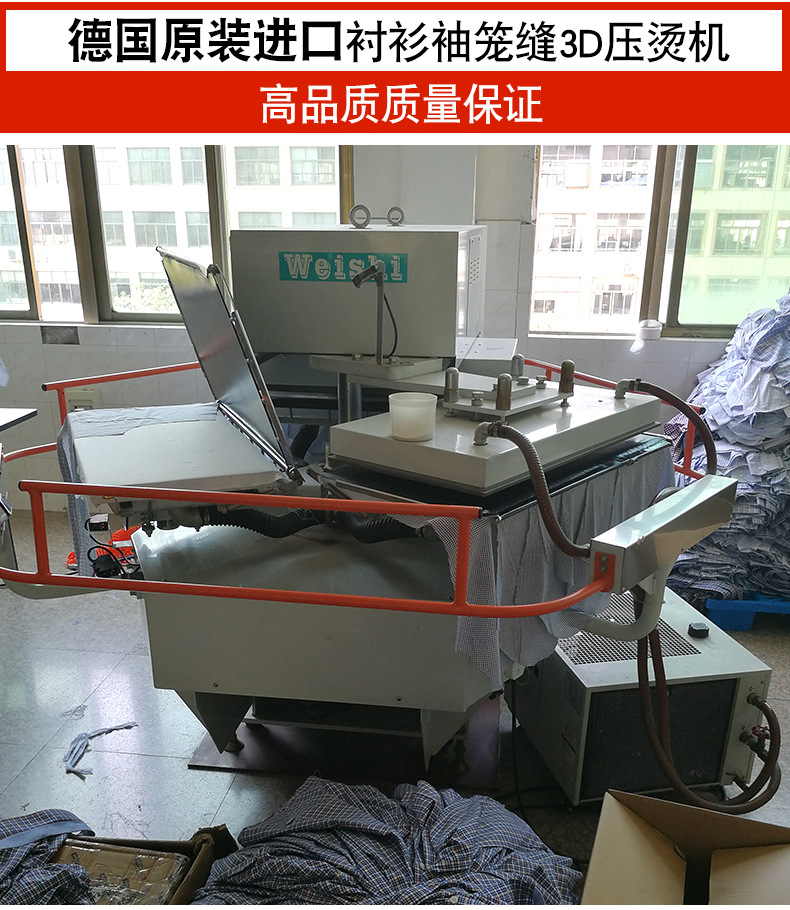 衬衫工厂店---_04
