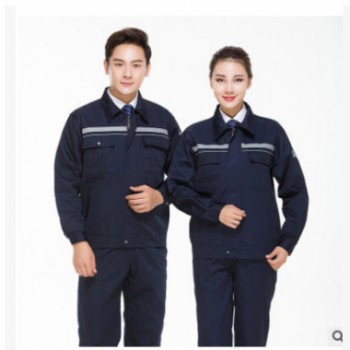 长袖防静电工作服套装石油石化加油站劳保服电力电网维护工程服