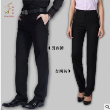 厂家直销男女修身职业装西裤黑色经典免烫商务工作服直筒正装裤图1