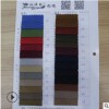 源头厂家现货直销全棉布40*16高密斜纹弹力碳磨春夏休闲款类布料