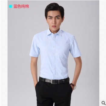 定做全棉男士短袖白衬衫修身纯棉免烫正装工作服商务职业棉衬衣夏