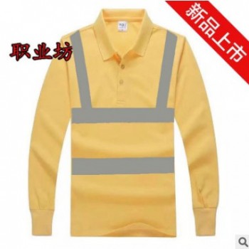 （长袖新款）建筑施工道路环卫安全服工地服反光现货长袖纯棉衣服