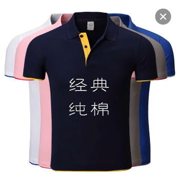 POLO衫定做 新款短袖翻领广告衫工作服定制印logo 广告POLO衫定制