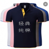 POLO衫定做 新款短袖翻领广告衫工作服定制印logo 广告POLO衫定制