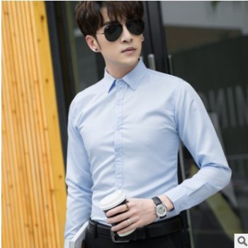男式长袖衬衫商务职业装男衬衫春秋休闲百搭修身婚礼伴郎衬衣批发