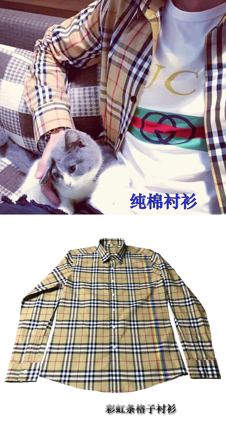 彩虹纹详情图_01