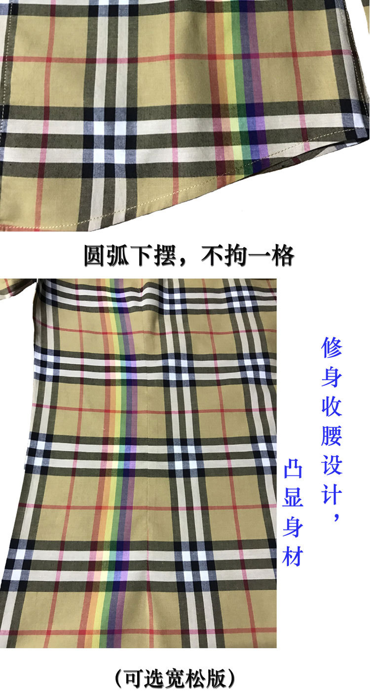 彩虹纹详情图_04